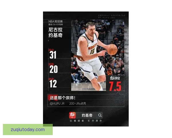 掘金加时险胜马刺豪取八连胜约基奇砍下三双称雄比赛